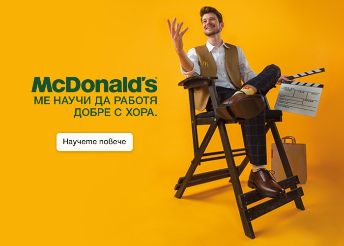 Job