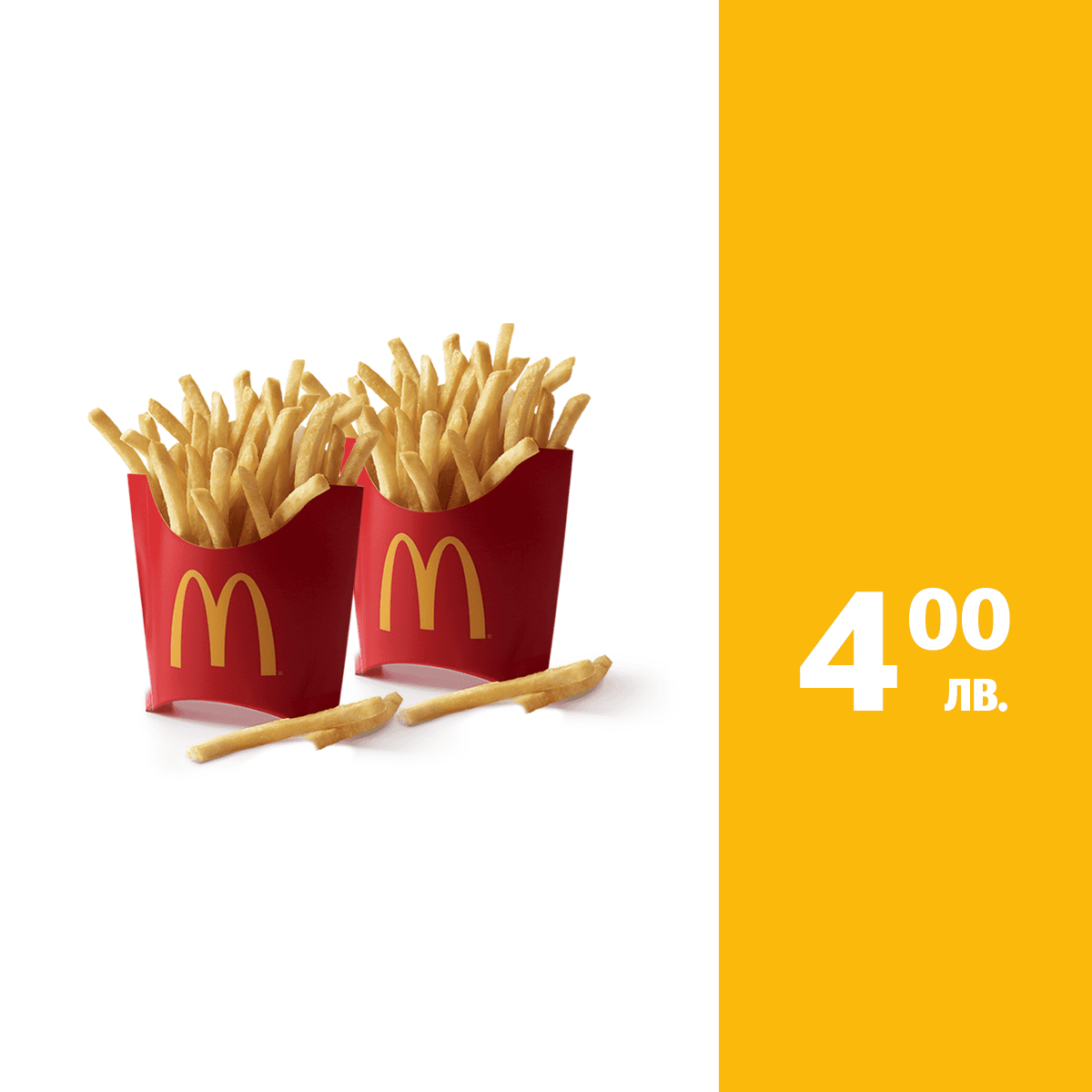 2x Medium Fries BG