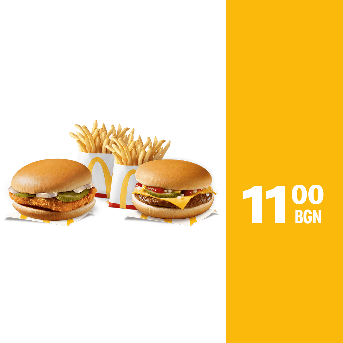 GMA Cheeseburger + Chicken Burger + 2x small fries