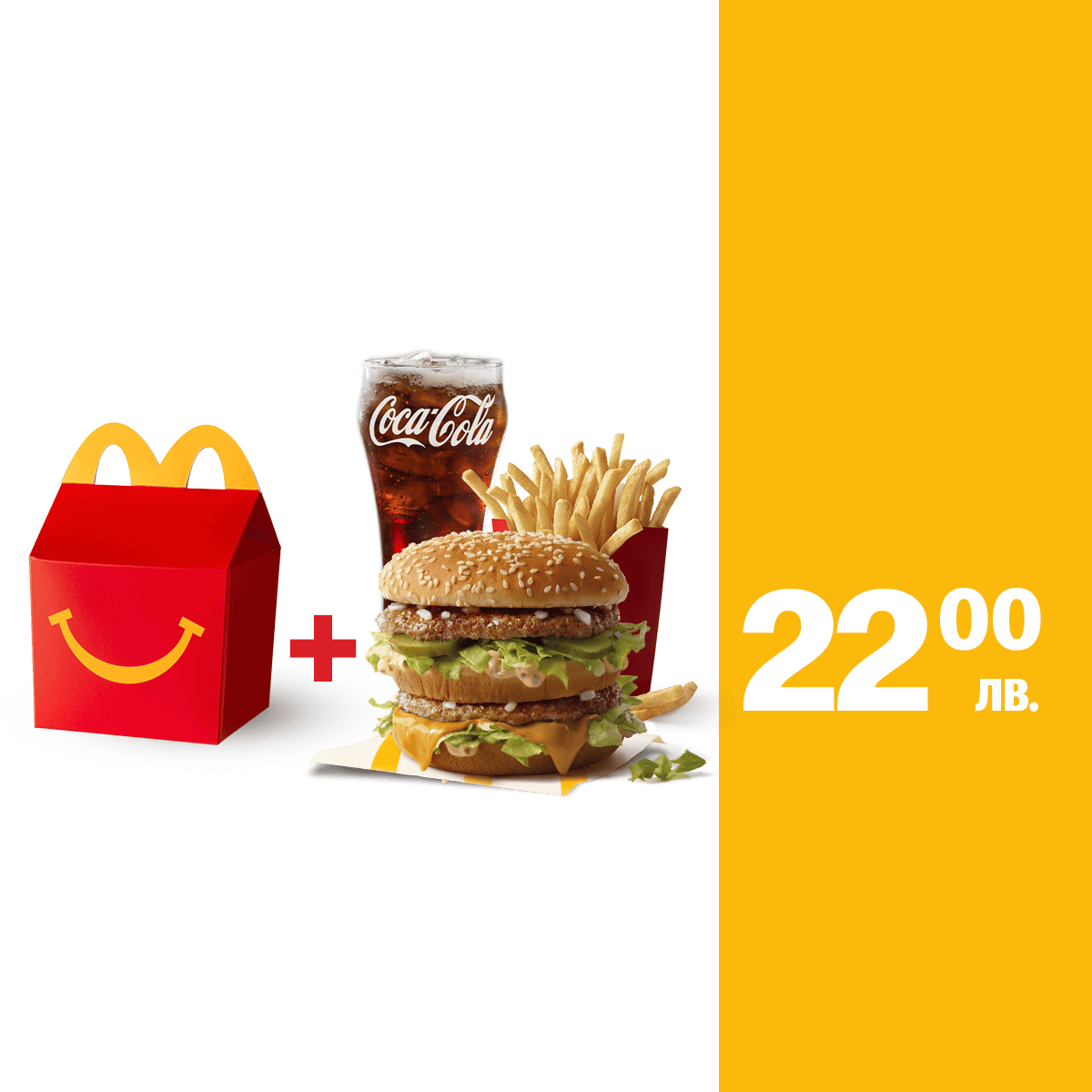 happy-meal-mac-menu