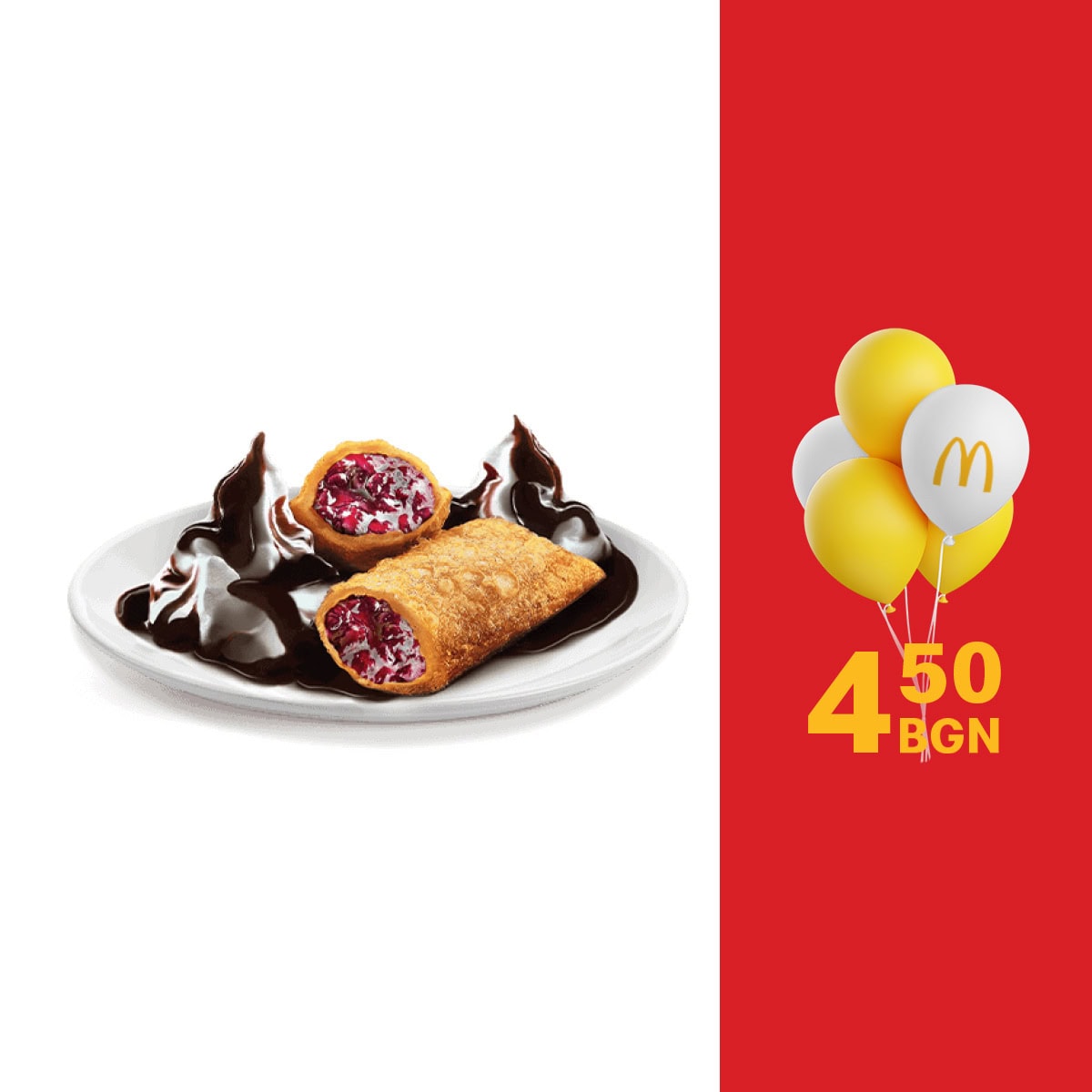 Dream Pie_EN
