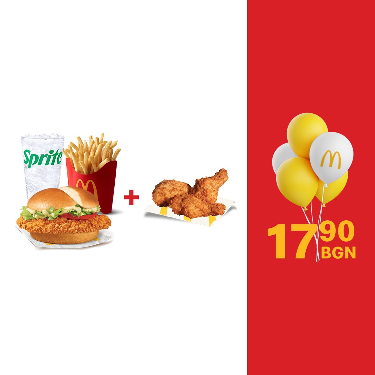 McCrispy + Wings_EN