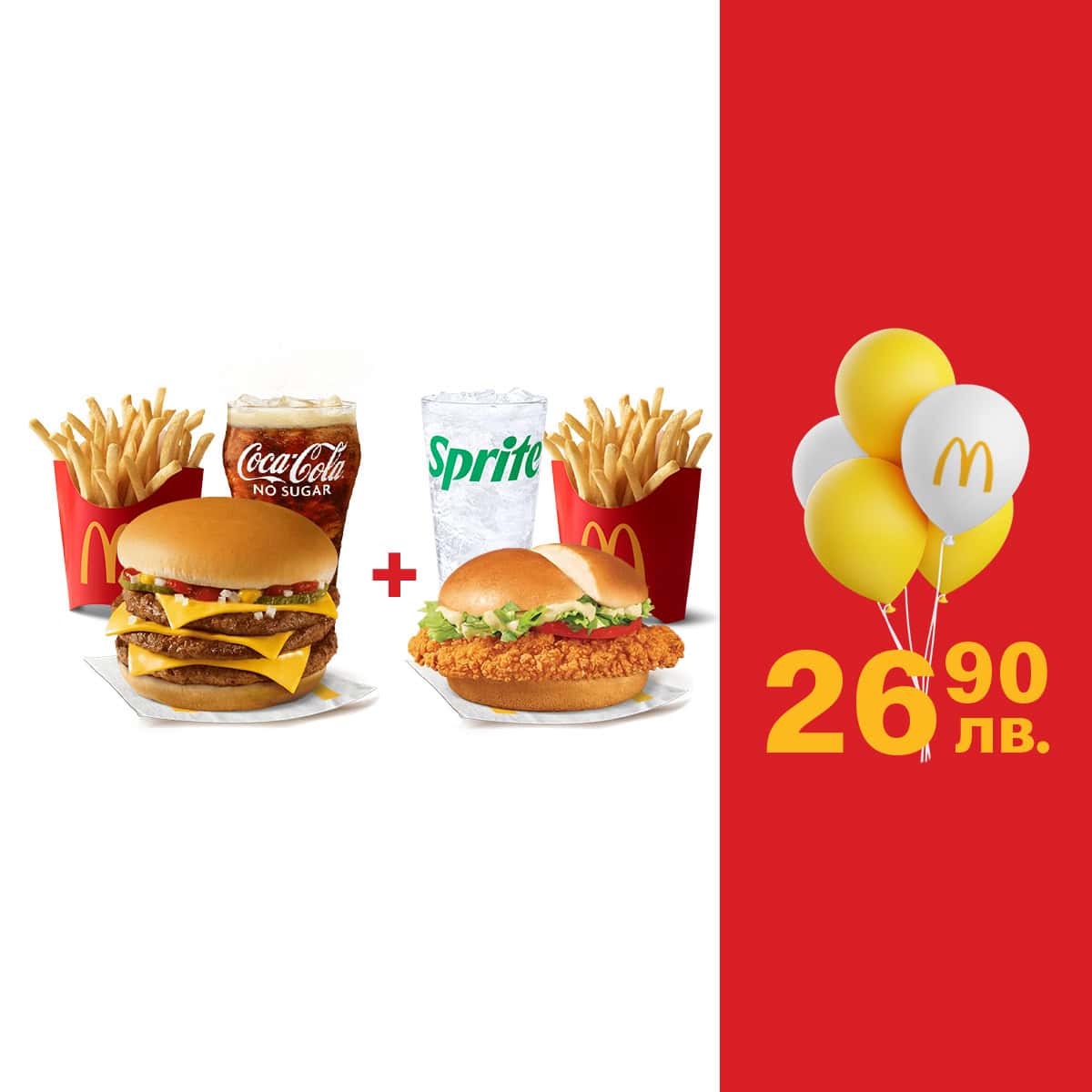 Tripple Cheese +McCrispy_BG