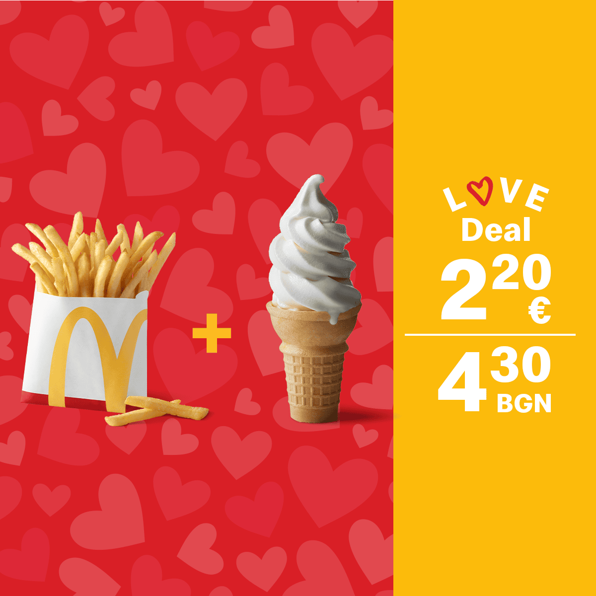 Fries + Ice Cream BGN 1