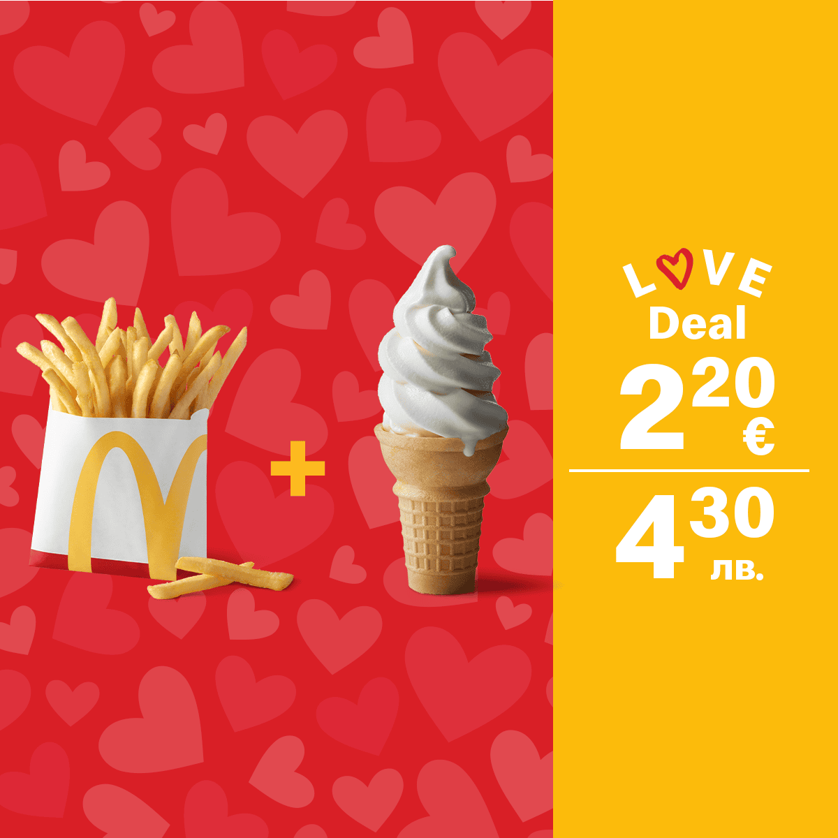 Fries + Ice Cream LV 1