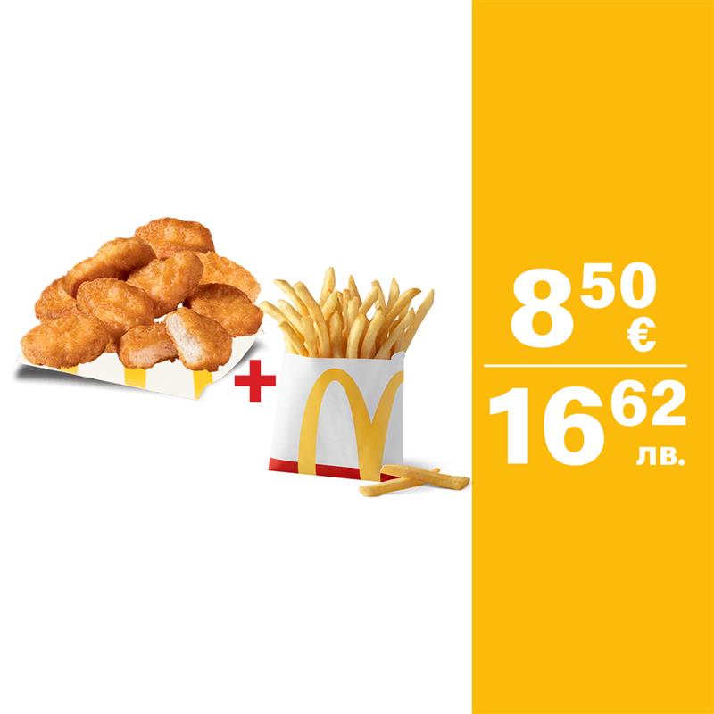 297-BG-Nuggets-1200x1200_McDonald's 1