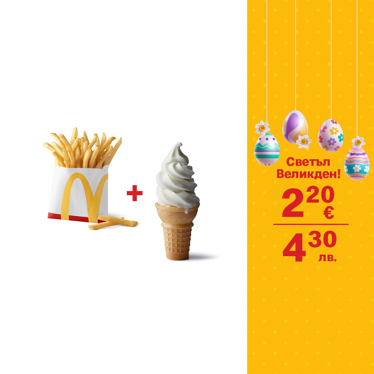 367_Easter_OffersBG1200x1200_McDonald's 1